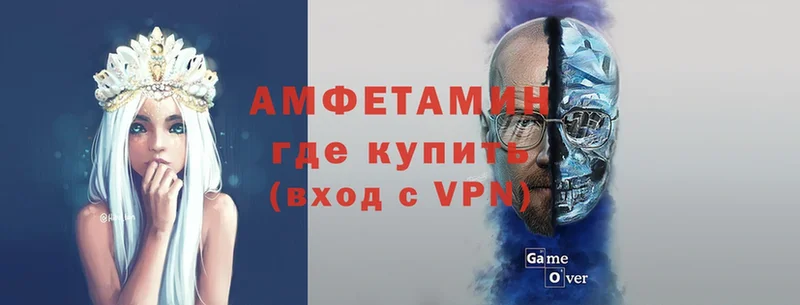 Амфетамин 98%  Великий Устюг 