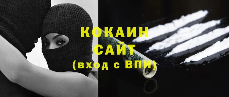 COCAIN 98% Великий Устюг