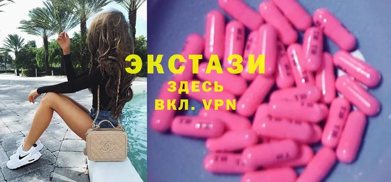 blacksprut ONION  Великий Устюг  Ecstasy Philipp Plein 