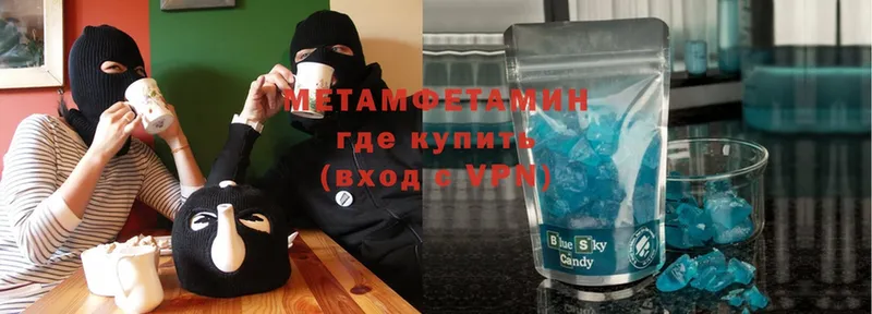 Метамфетамин Декстрометамфетамин 99.9%  Великий Устюг 